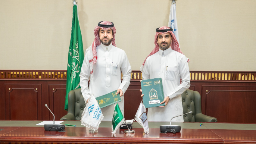 سكن توقع مذكرة تعاون مع جامعة الإمام محمد بن سعود الإسلامية
