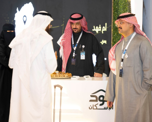 مشاركة "سكن" بمنتدى مستقبل العقار 2025