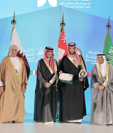 حصول سكن على جائزة مجلس التعاون الخليجي في مجال الإسكان 