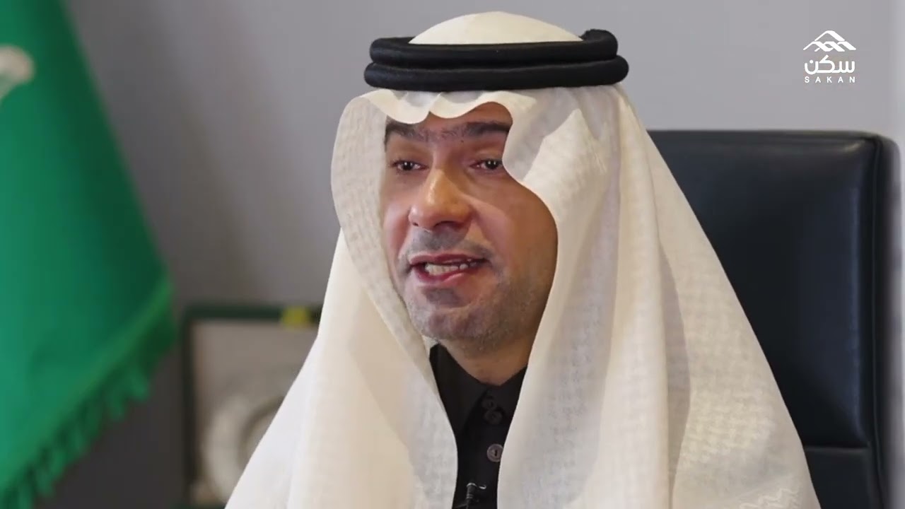 Embedded thumbnail for مشاركة &quot;سكن&quot; بمنتدى مستقبل العقار 2025